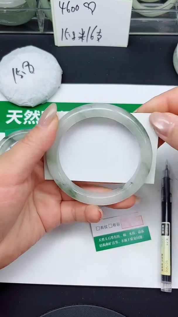 未镶嵌手镯石英质玉95-59/60