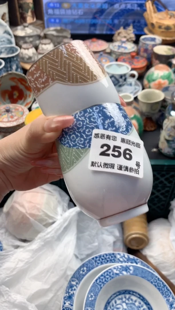 瓷片融****饰256号九姑娘工艺品瓷器