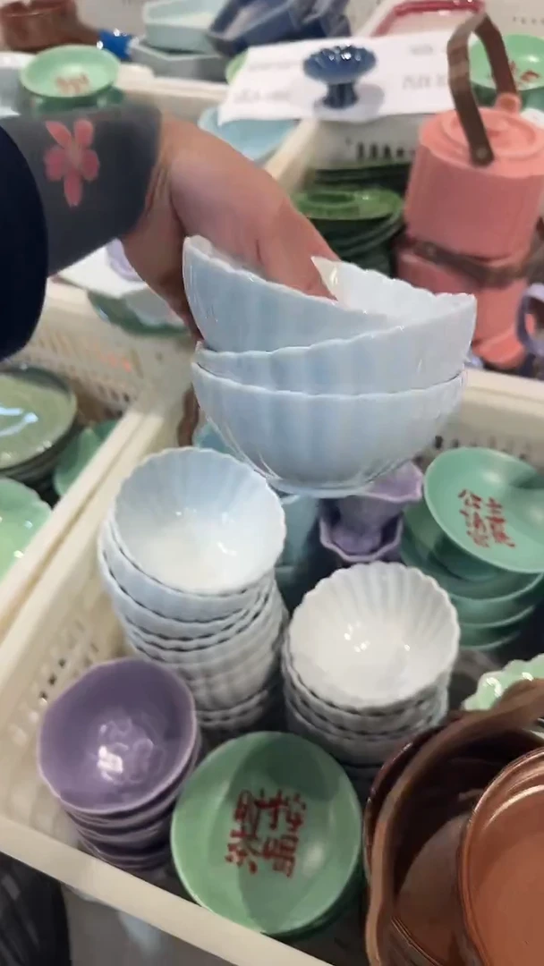 盘微瑕商品 介意勿拍