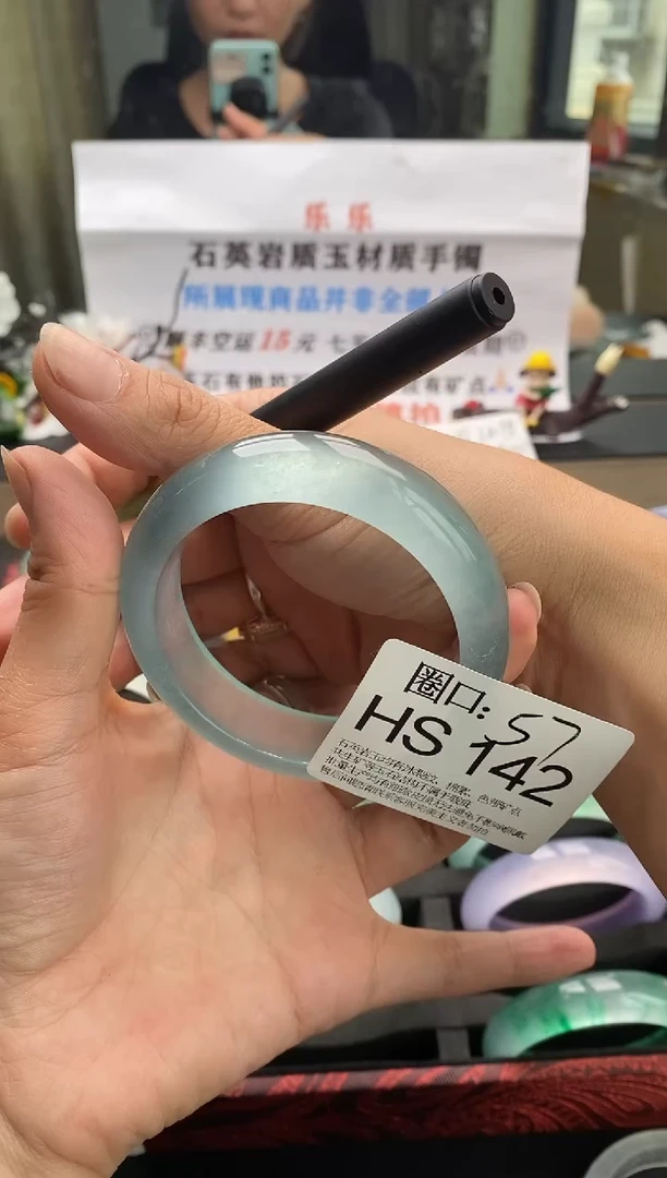 浅*简文玩链接一物一拍以截图为准HS142