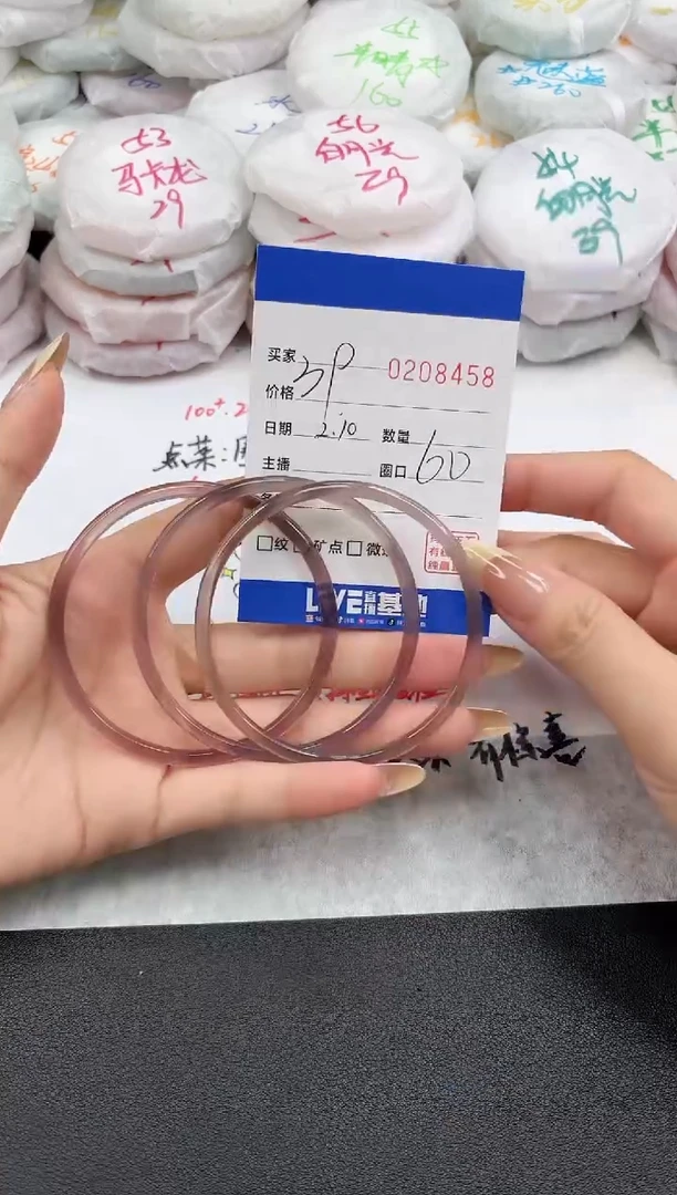 【闪购商品】玛瑙/玉髓手镯未镶嵌8458