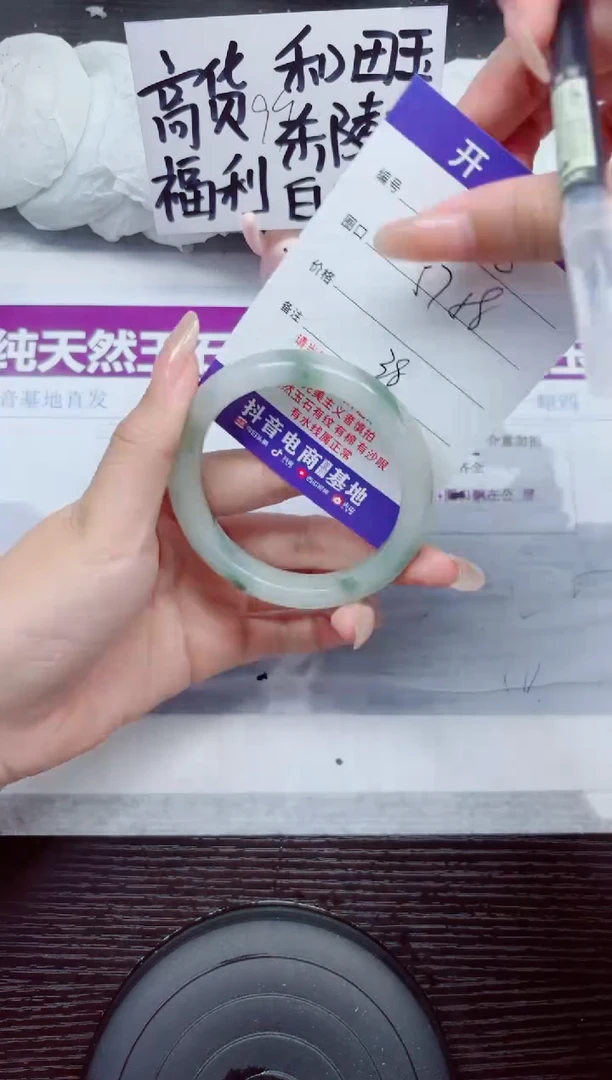 未镶嵌手镯石英质玉A186-57.58