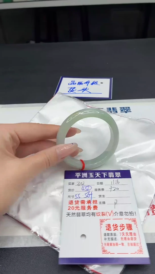 未镶嵌手镯翡翠111111111111111111111