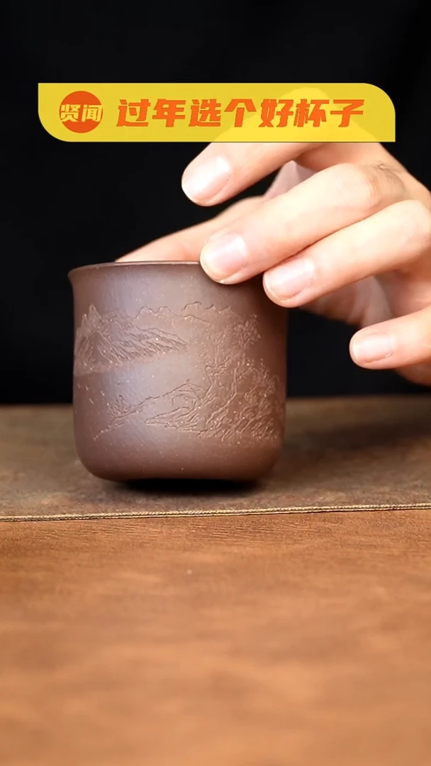【闪购商品】紫砂茶杯11111111111111111