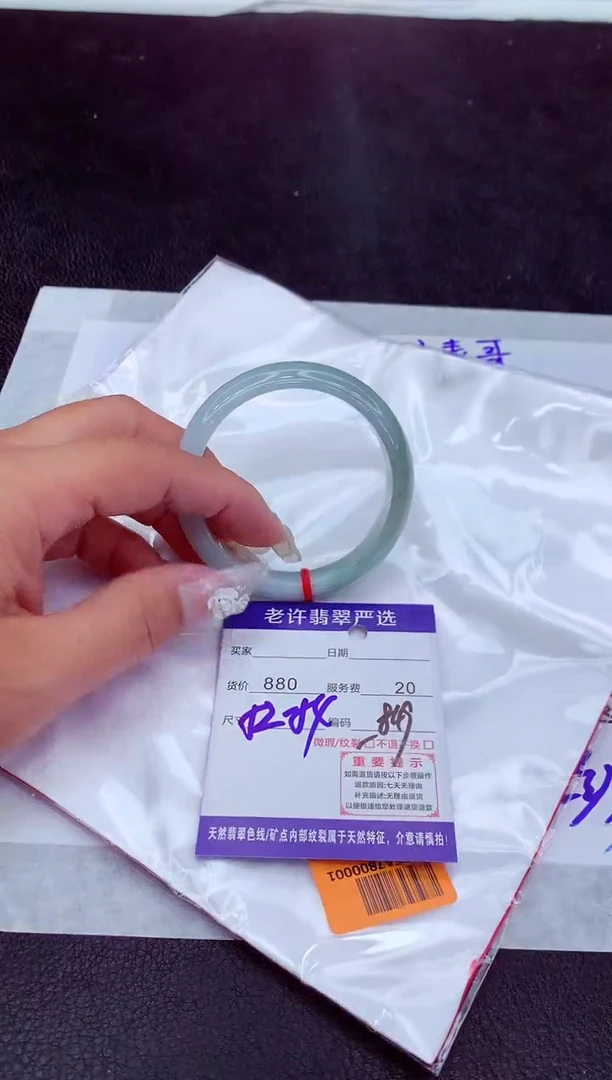 【闪购商品】翡翠手镯未镶嵌1111111111