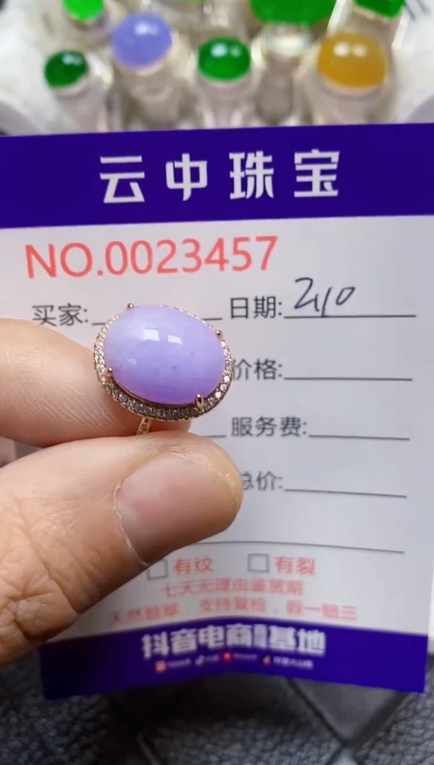 【闪购商品】翡翠戒指银S925镶嵌/3457