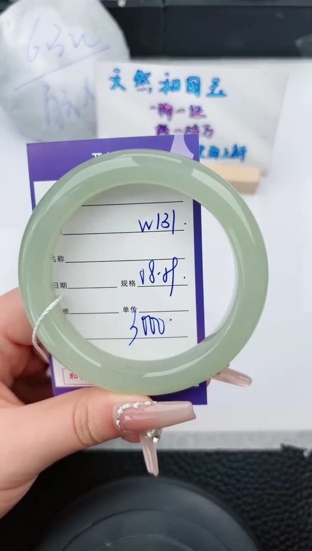 【闪购商品】和田玉手镯未镶嵌131微色差T5