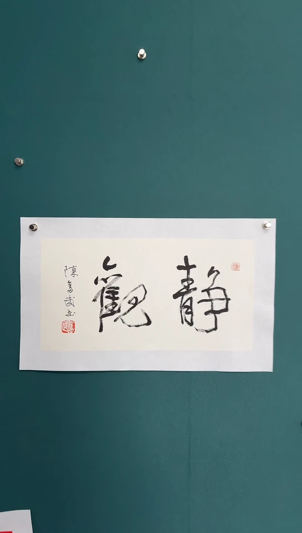【闪购商品】传统民间艺术-年画
