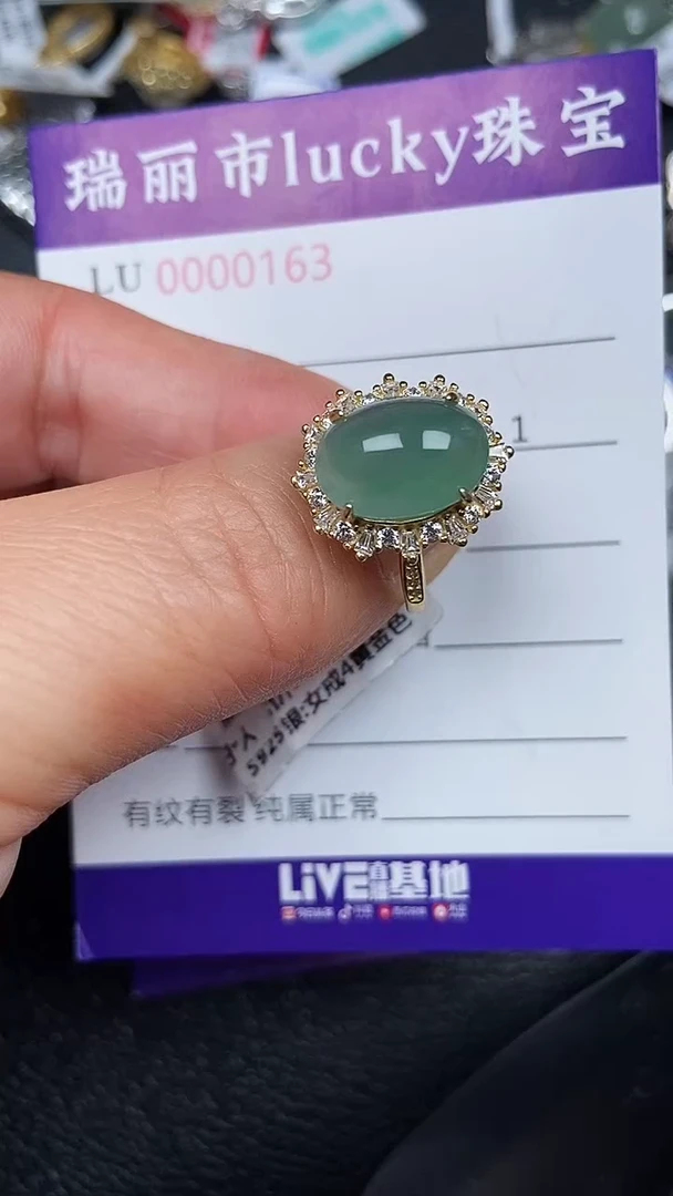 颈饰银S925镶嵌翡翠0163