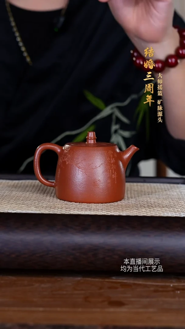 .宝山工艺紫砂壶-40