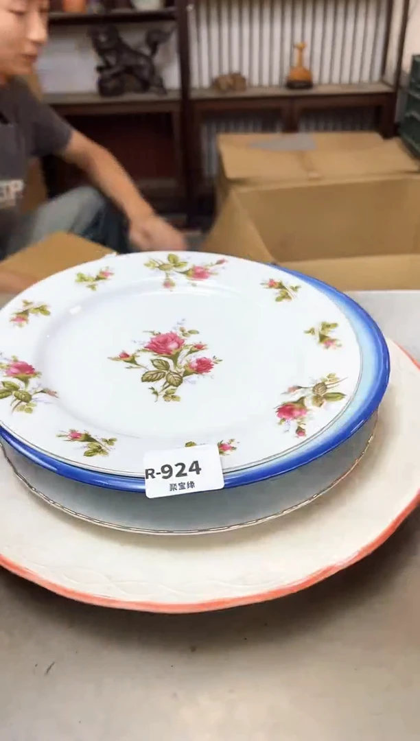 瓷片924聚宝缘海陶精选