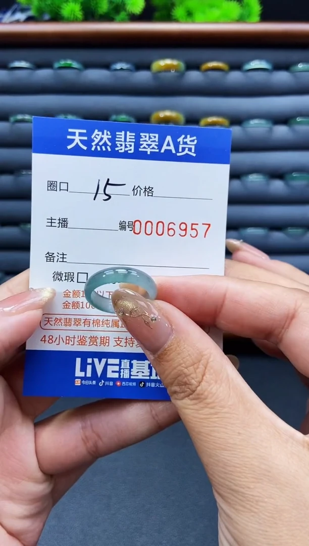 未镶嵌戒指翡翠戒圈