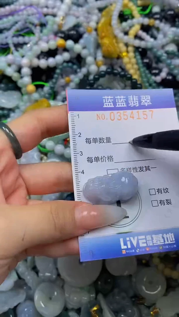 颈饰未镶嵌翡翠闪购0354157