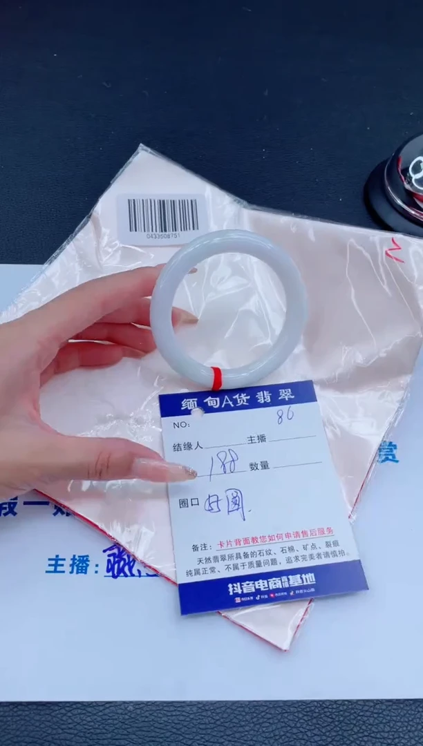未镶嵌手镯翡翠0