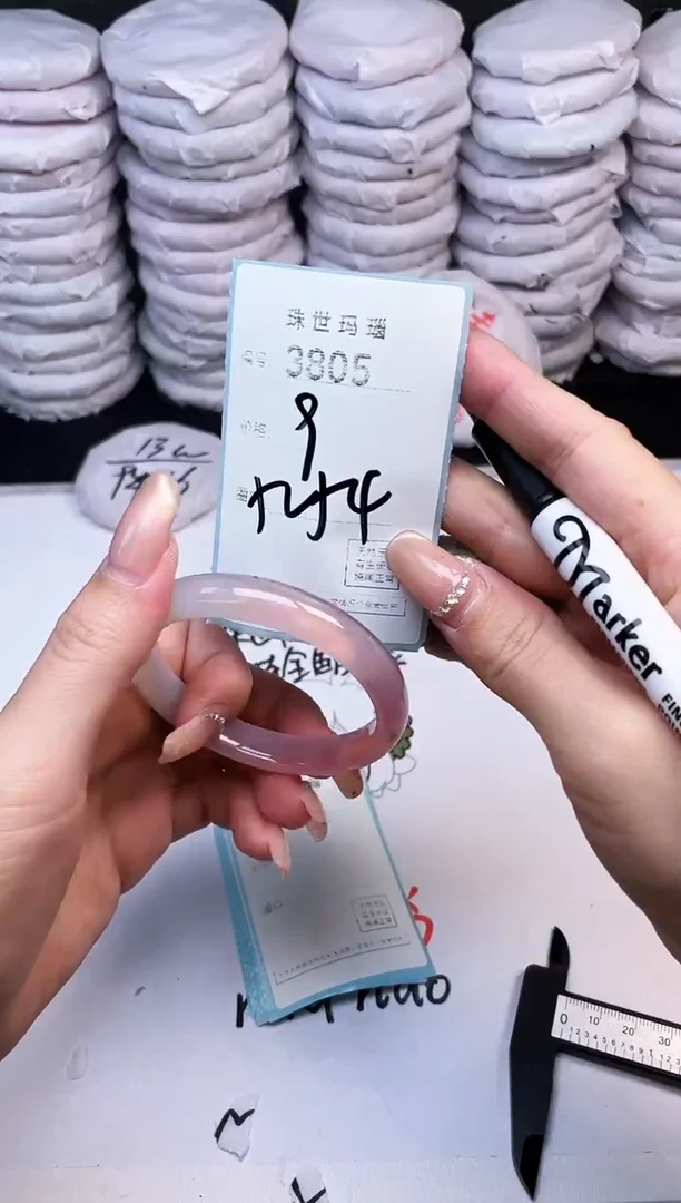 手镯玛瑙/玉髓未镶嵌3805