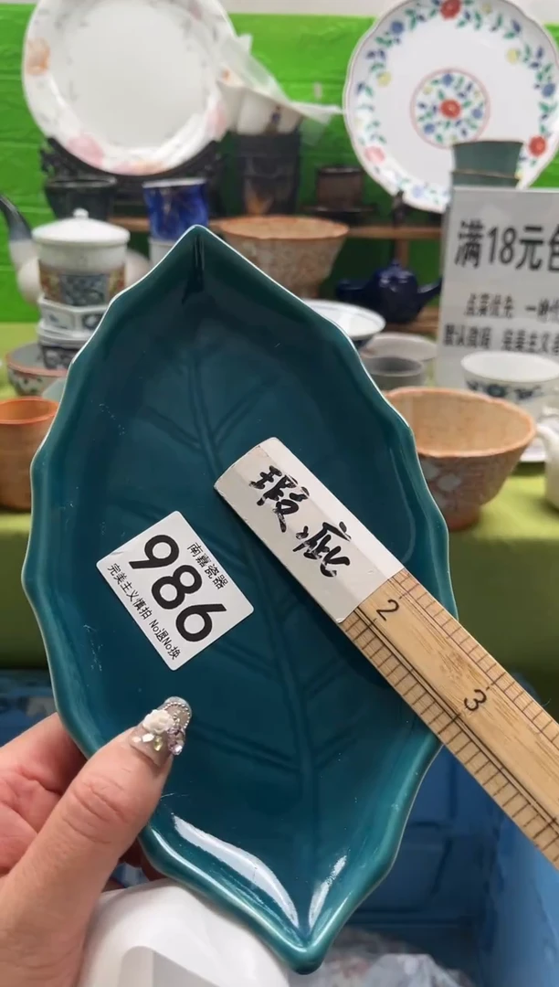 用****力全场满18包邮，默认微瑕，NO退NO换