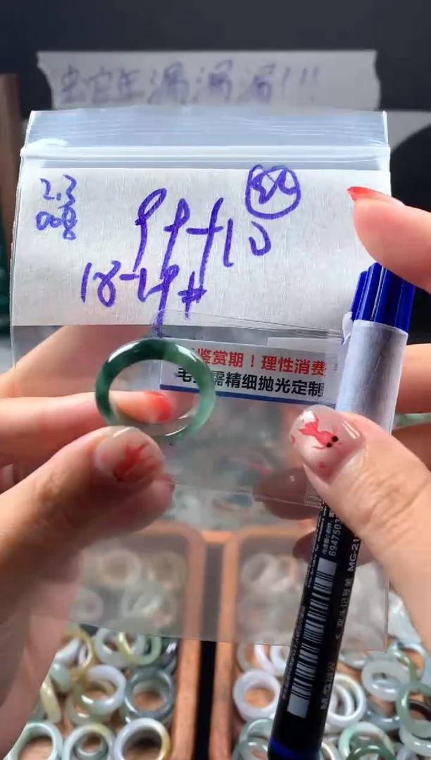 【闪购商品】定制翡翠未镶嵌翡翠109元#毛货需精细抛光008瑕疵