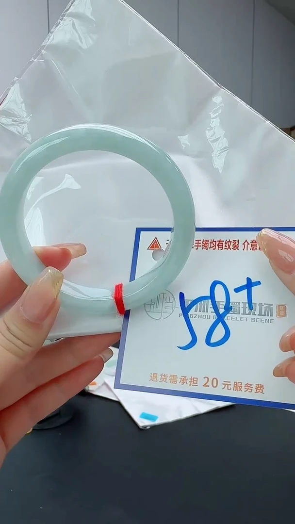 翡翠手镯未镶嵌111111111111