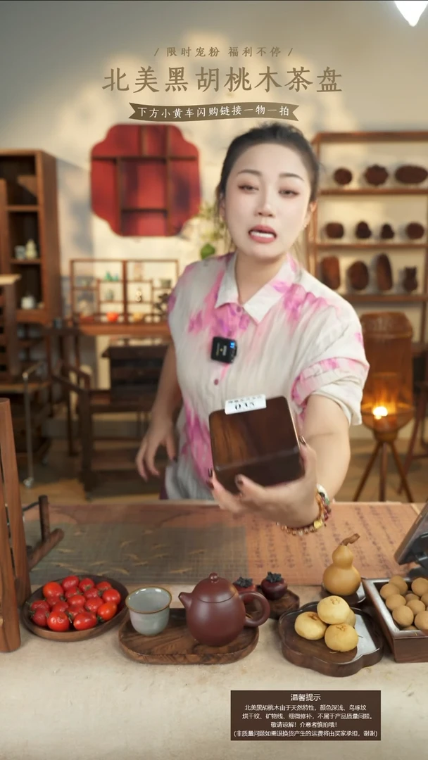 北美黑胡桃木首饰盒小号035