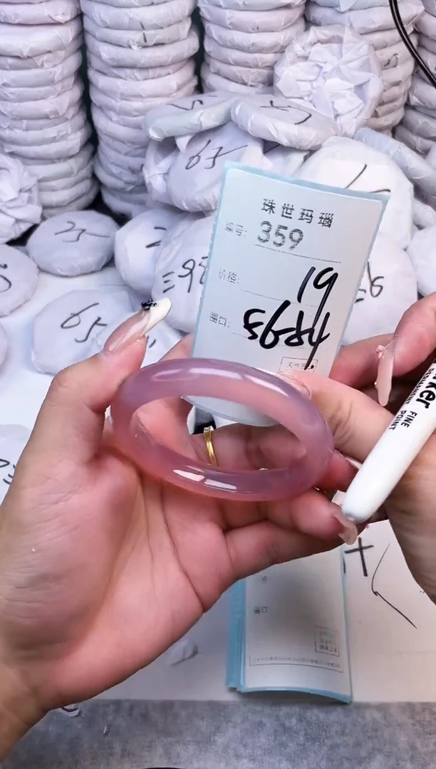 手镯玛瑙/玉髓未镶嵌359
