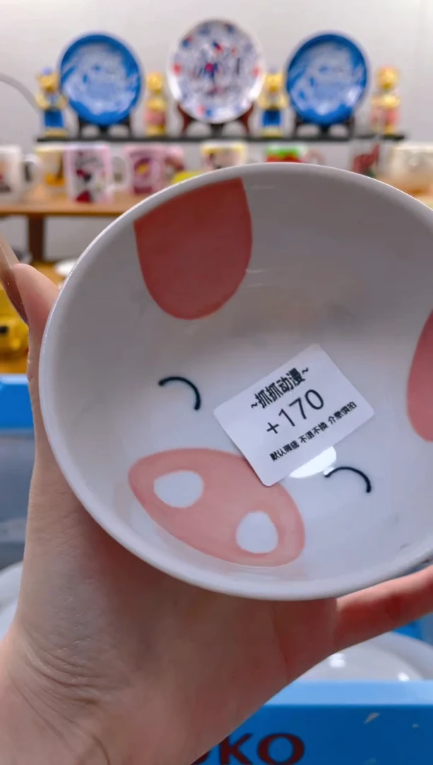 【闪购商品】瓷片170满20包邮发货海外瓷器默认瑕疵