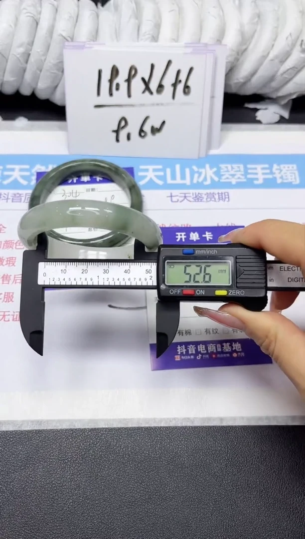 【闪购商品】石英质玉手镯未镶嵌305