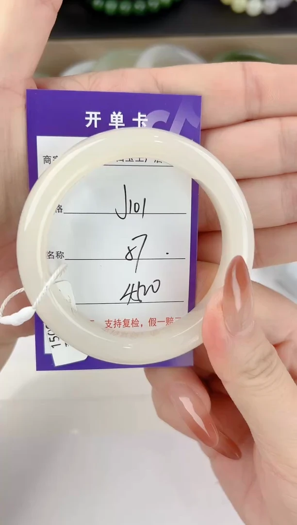 未镶嵌手镯和田玉101颜色微差无瑕疵