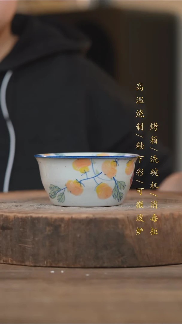 瓷片景德镇高温釉下彩（食品级）