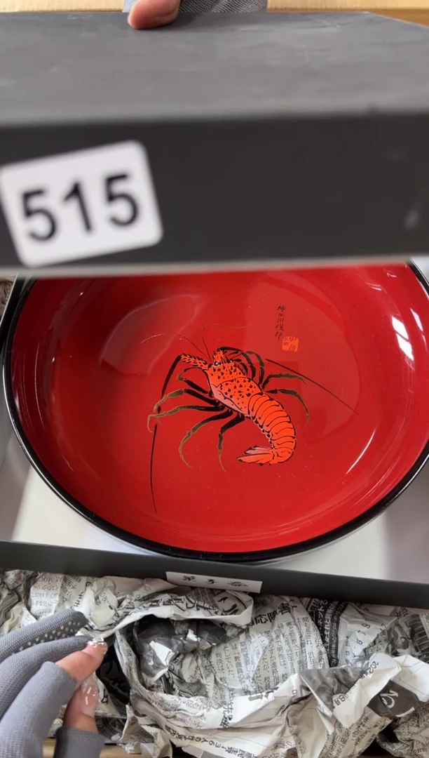 瓷片515中古商品谨慎参拍