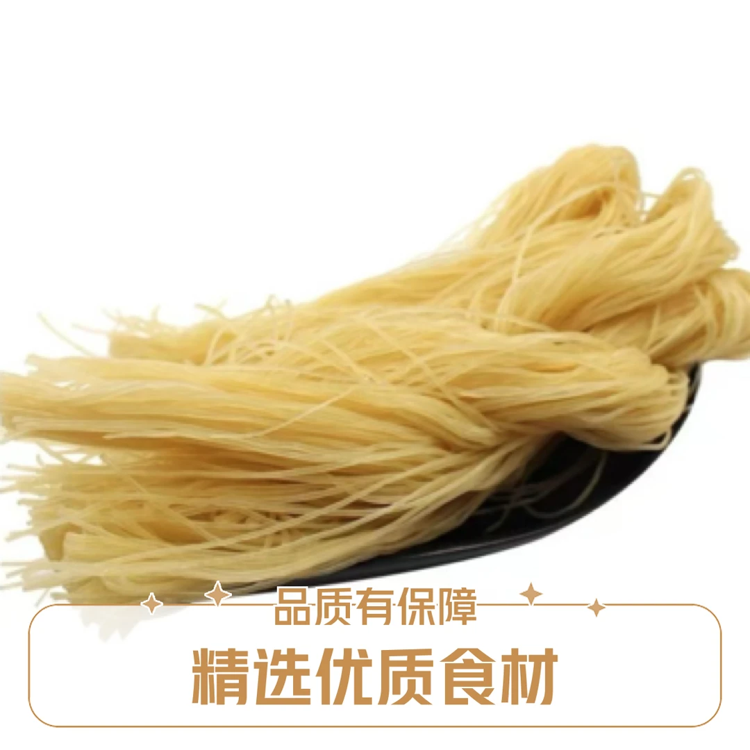 东北细冷面朝鲜面细条小麦制作 无胶无防腐