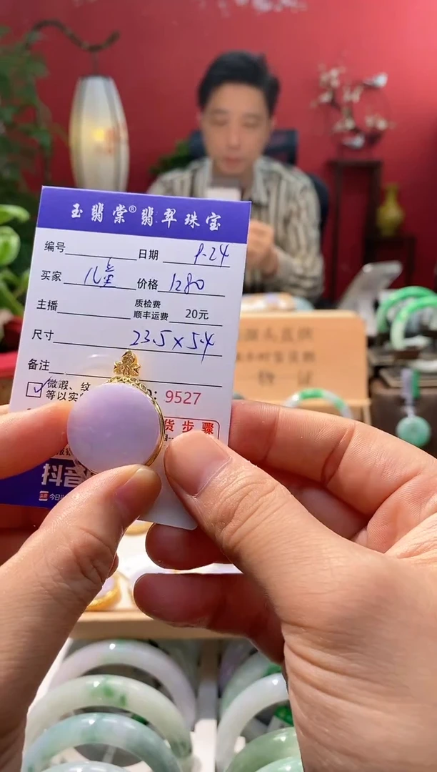 吊坠(不含链)银S925镶嵌翡翠儿***学无事牌