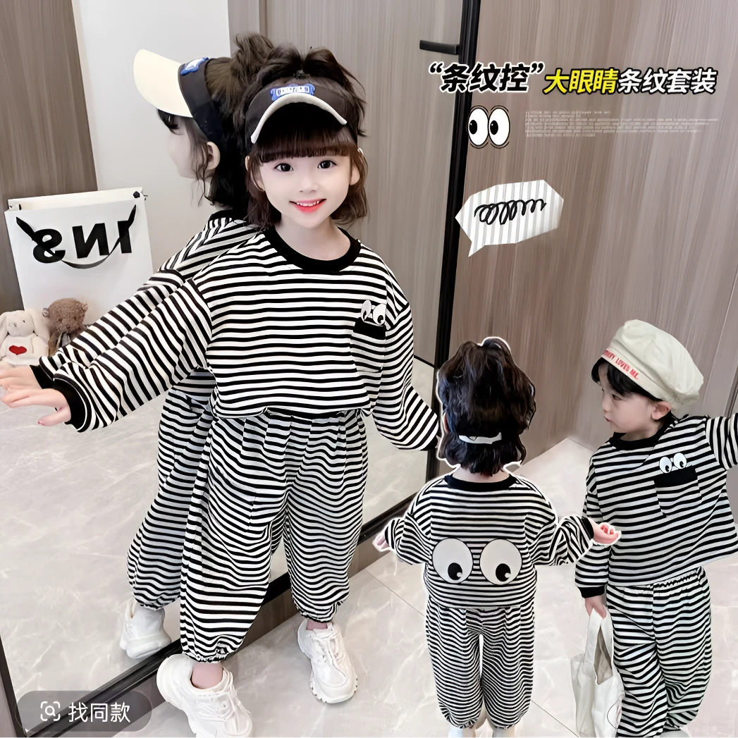 套装春款网红眼睛洋气休闲风儿童卫衣条纹套装春秋韩版春季
