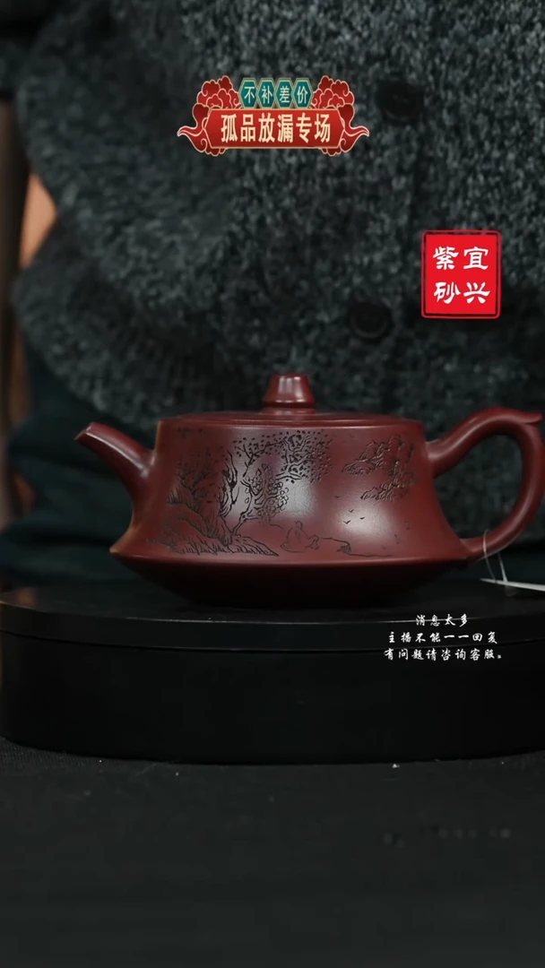 【闪购商品】紫砂茶壶38 柱础手工紫砂壶