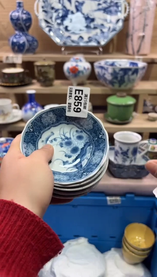 瓷片谁***福               E859