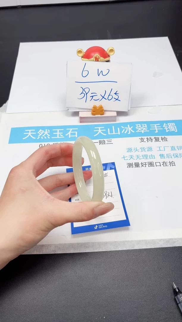 【闪购商品】石英质玉手镯未镶嵌A225-58.2