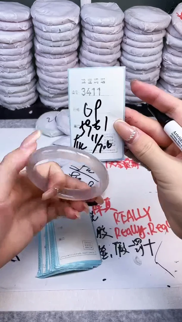 手镯玛瑙/玉髓未镶嵌3411