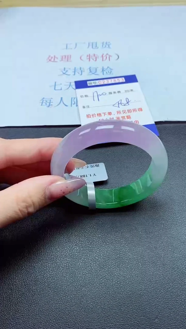 以实物为准0000237853