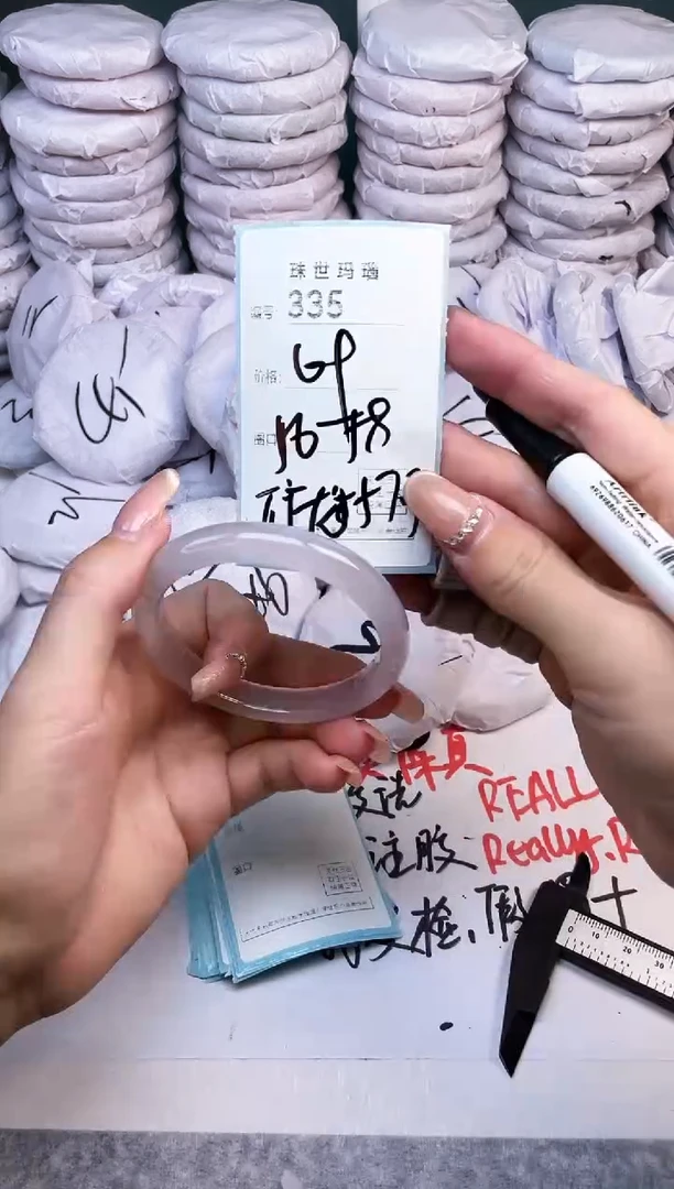 手镯玛瑙/玉髓未镶嵌335