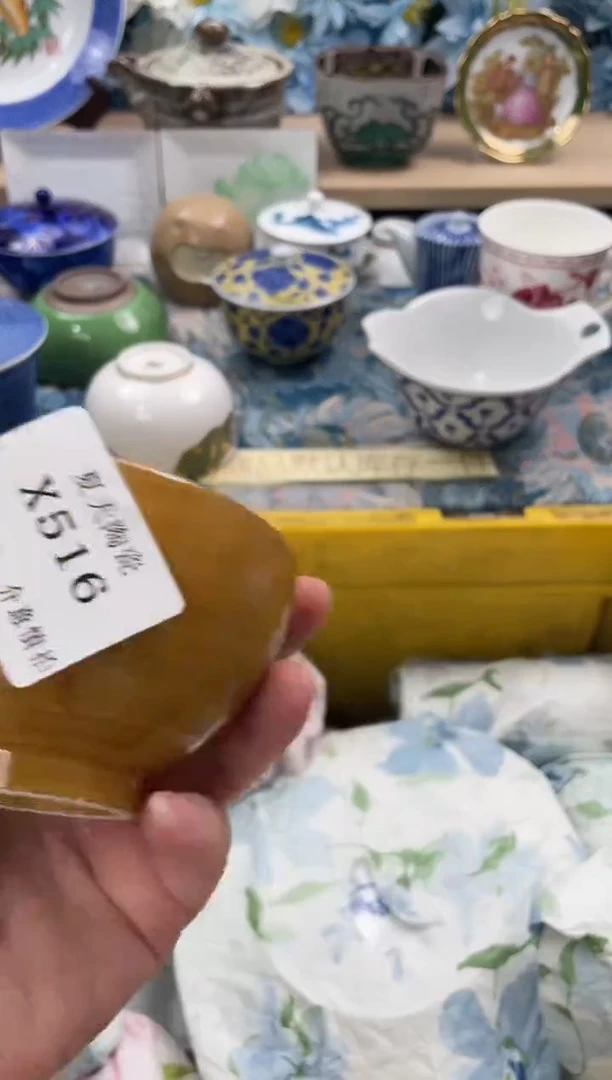 瓷片5***?X516默认微瑕闪购默认库存一件
