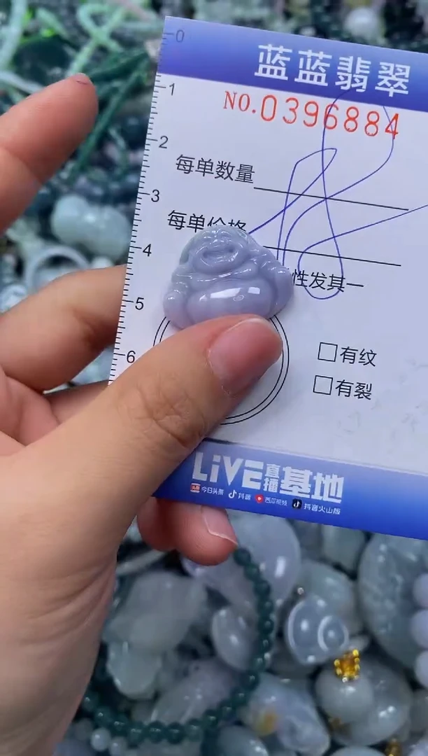 颈饰未镶嵌翡翠闪购0396884