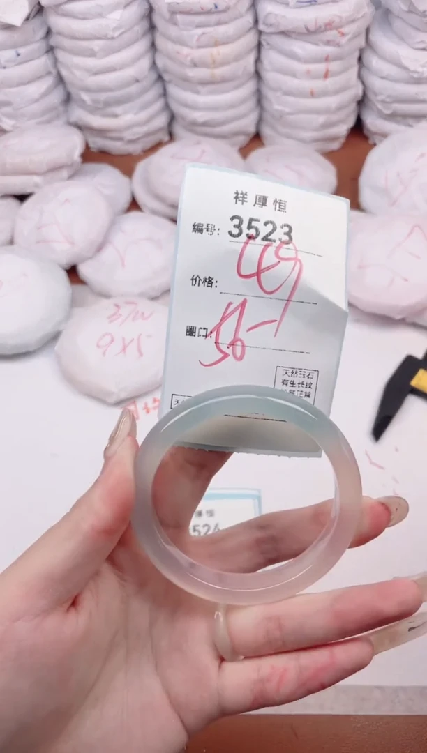 【闪购商品】玛瑙/玉髓手镯未镶嵌3523