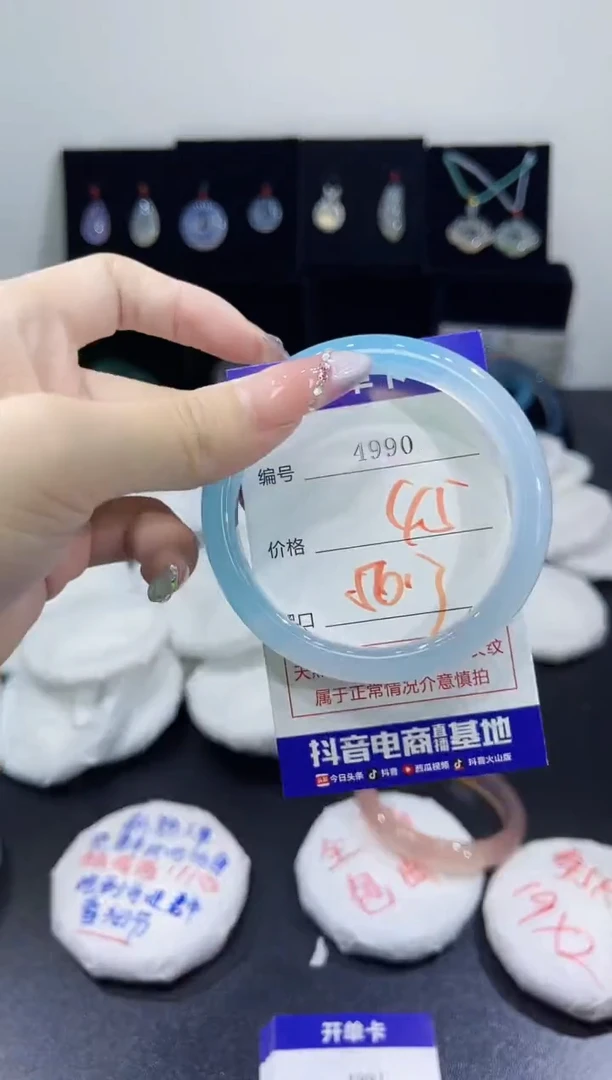 玛瑙/玉髓手镯未镶嵌4990