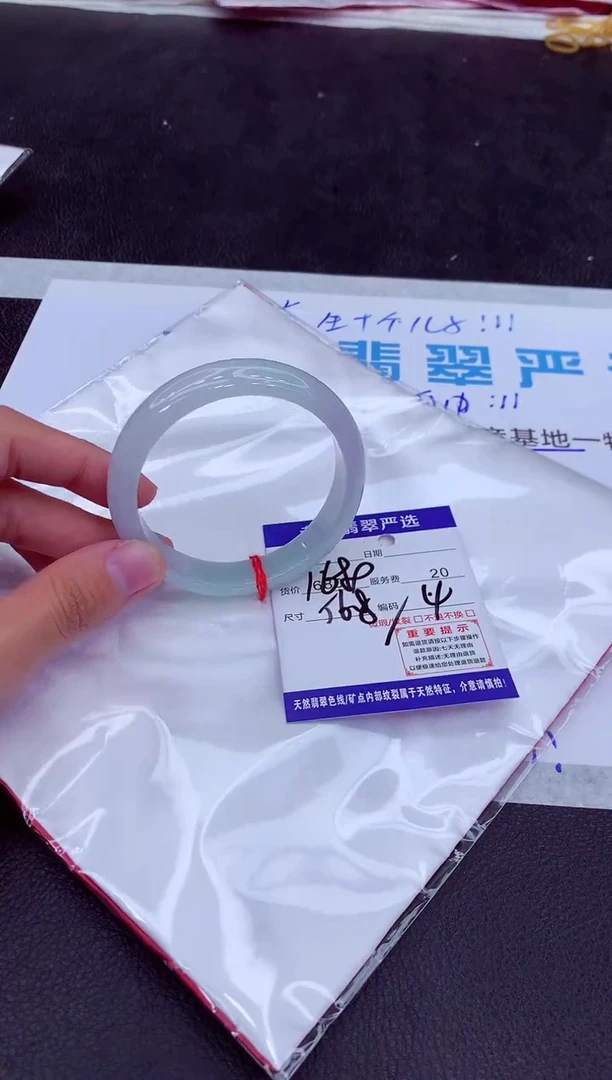 【闪购商品】翡翠手镯未镶嵌111111111111111