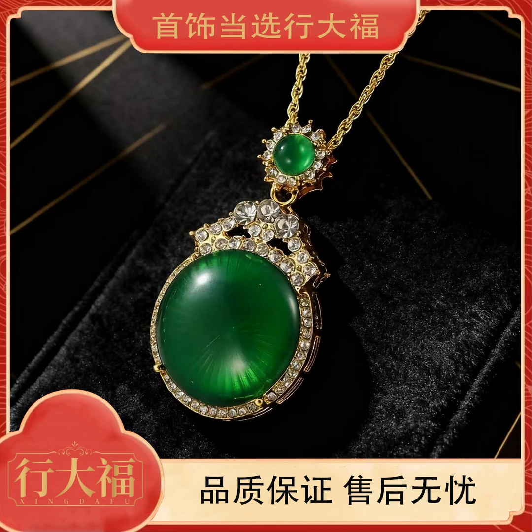 【行大福】生命之光果冻绿圆盘项链