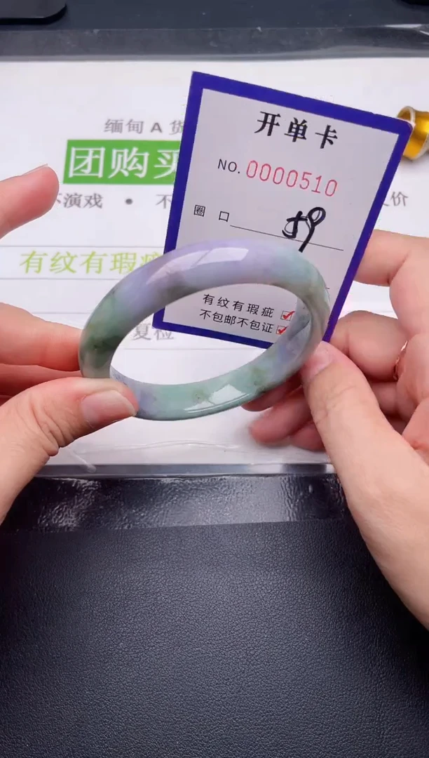 未镶嵌手镯翡翠翡翠手镯未镶嵌