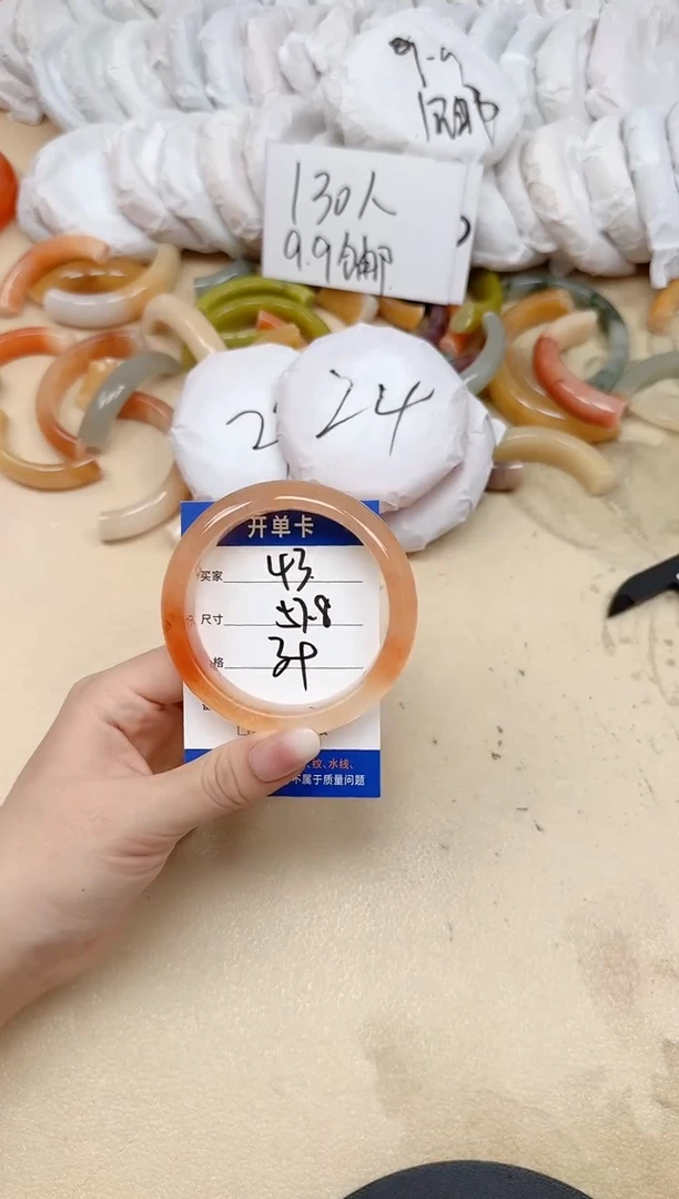 未镶嵌手镯石英质玉43/57.8