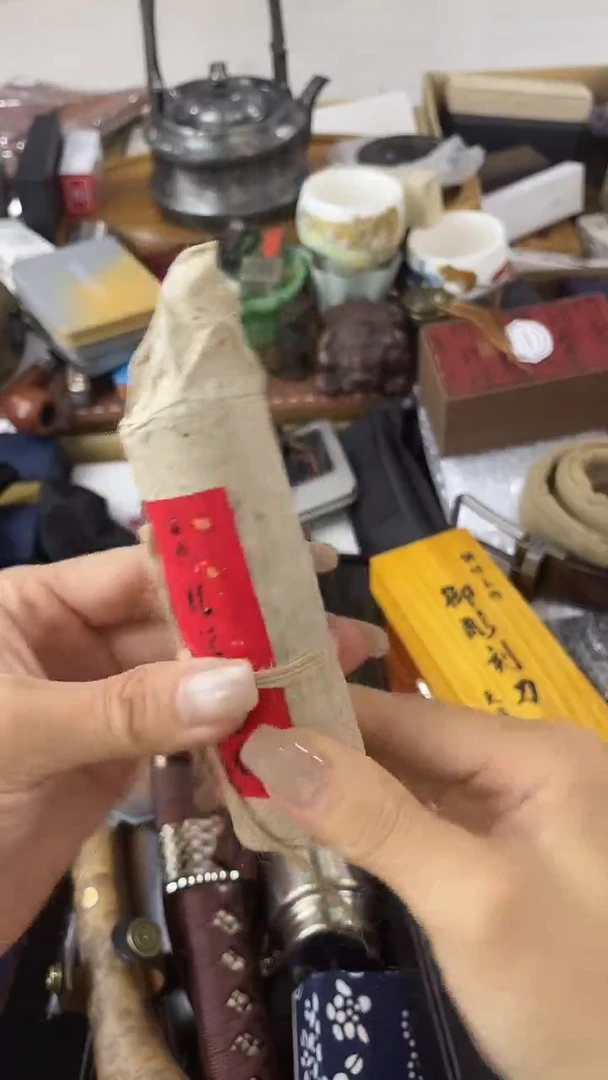 瓷片XIANG慧然珍宝阁2号铺