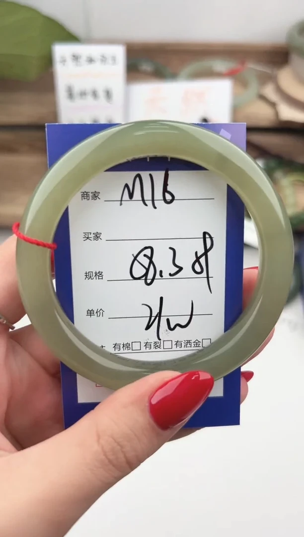 未镶嵌手镯和田玉微色差M16