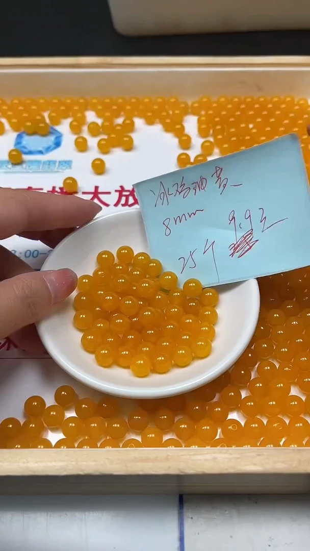 未镶嵌散珠玛瑙/玉髓A1684 鸡油黄8mm25个9.9元