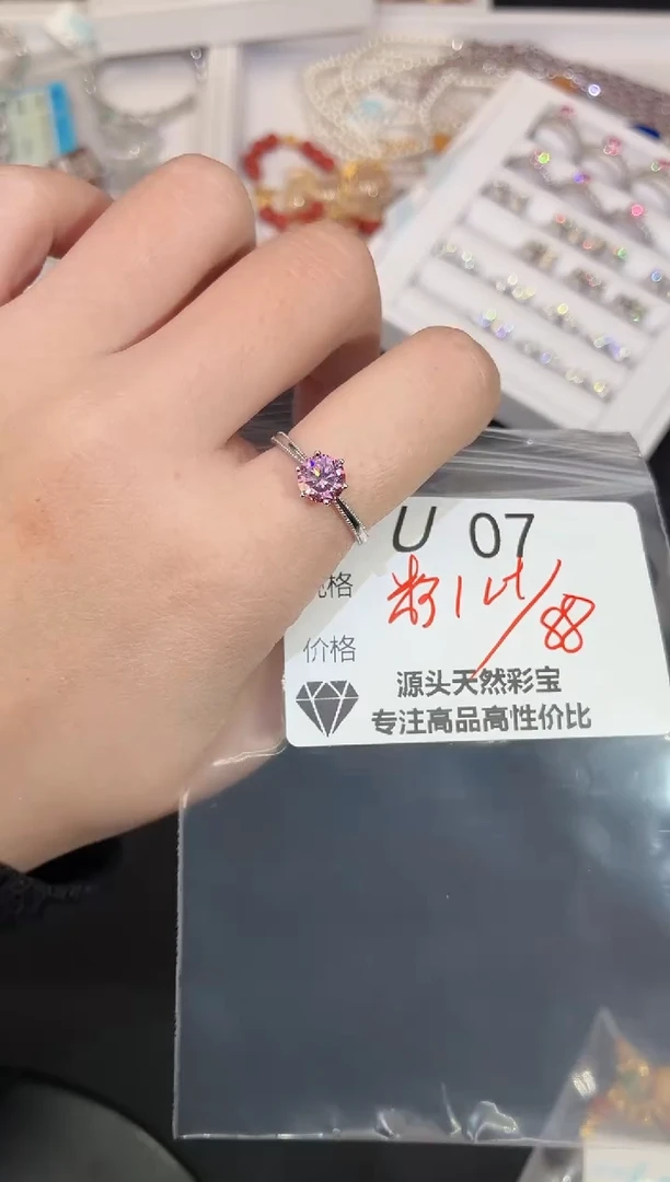 合成碳硅石925银多样性发一U07